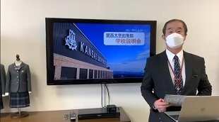 関西大学初等部イグザム幼児教室撮影写真